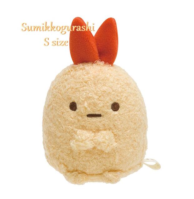 aiko アンド ロメダ セット ほこりちゃん グッズ 新品 2個セット 楽天市場】【Sumikkoグッズ】すみっコぐらし ほこり ぬいぐるみ