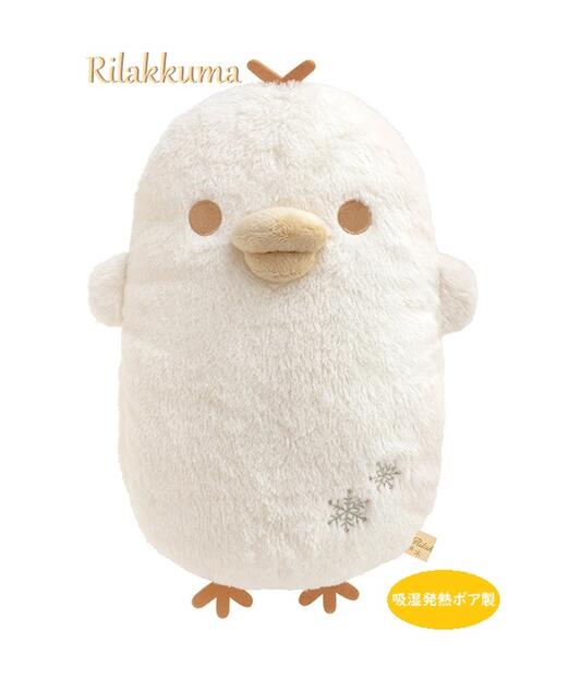 楽天市場】【 Rilakkuma Xmas 】 リラックマ クリスマス MO-27801