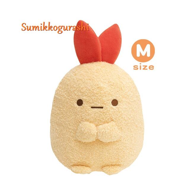 楽天市場】【 Sumikko グッズ 】 すみっコぐらし ぬいぐるみ Sサイズ