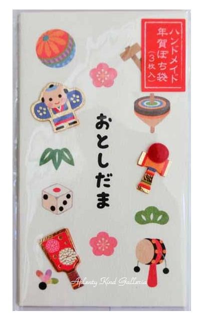 楽天市場 お正月グッズ ハンドメイドお年賀ぽち袋セット 3枚入り Kap 68 玩具 ポチ袋おとしだま袋小さいご祝儀袋 お札を折っていれるタイプ封印シール付 おとしだまぶくろ 新年御祝心づけ封筒お祝い袋お正月のお小遣いに御捻り松竹梅 3cmメール便ok Aplenty