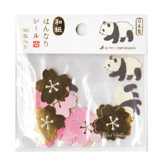 楽天市場 和柄グッズ 和紙はんなりシールパンダと桜のお花 Sf 166h 5柄 各6枚 全30枚入り 金の箔押し加工 和柄デザインのフレークシール 和風シールぱんだ柄桜柄シールさくらのお花パンダシール金箔押しシール 3cmメール便ok Aplenty Kind Galleria