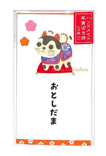 楽天市場 お正月グッズ ハンドメイドお年賀ぽち袋 Kap 137 狛犬柄 3枚入り こまいぬのポチ袋おとしだま袋ご祝儀袋縁起物柄 お札を折ってお使い頂くタイプ封印梅の花シール付き おとしだまぶくろ心づけ封筒お祝い袋お小遣い 3cmメール便ok Aplenty Kind Galleria
