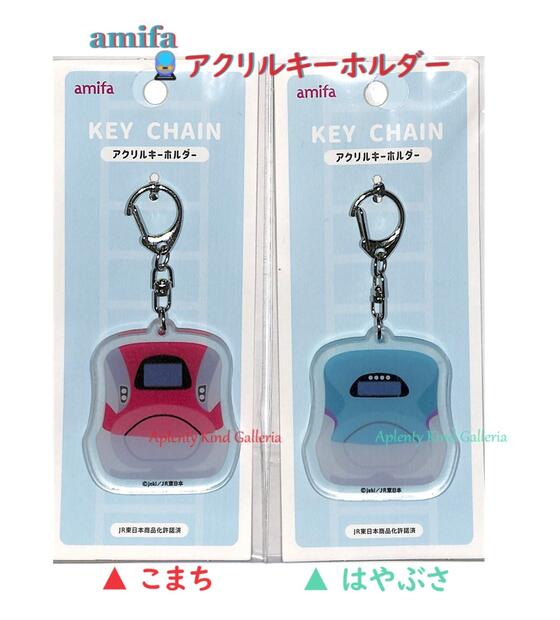 トレインキーホルダー　7個セット imgrc0092728444.jpg