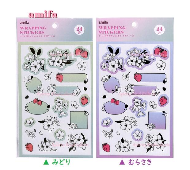 楽天市場】【Sakuraグッズ】シートシール 桜 ナチュラル NO