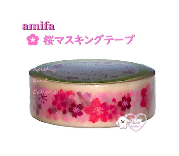 QYマステ　（Bom_N7ang様）　0105 QYマステ （Bom_N7ang様） 0105 文房具・事務用品 - テープ
