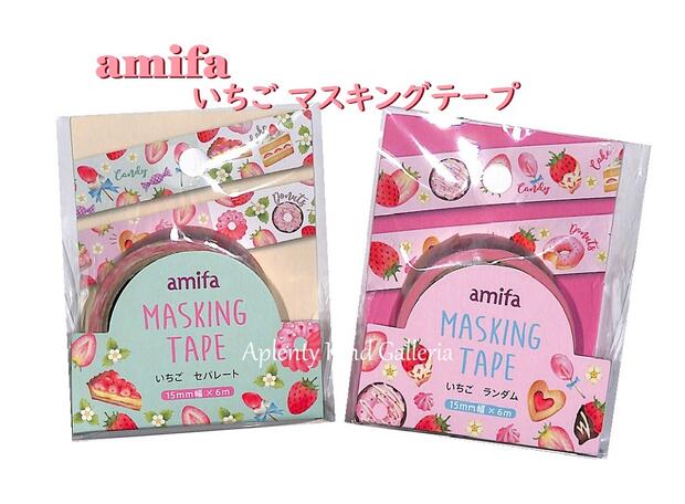 ⑅◡̈*♡⭐︎ひかママ⭐︎さま⑅◡̈*♡専用　マスキングテープ♡ ひかママ様 専用 ♡ひかママさま❤︎専用❤︎ ♡BTS マスキング