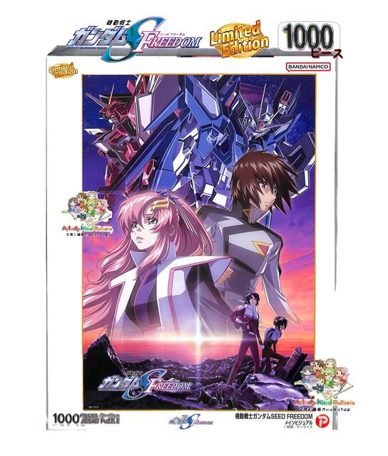 楽天市場】【 45th GUNDAM グッズ 】 機動戦士ガンダム