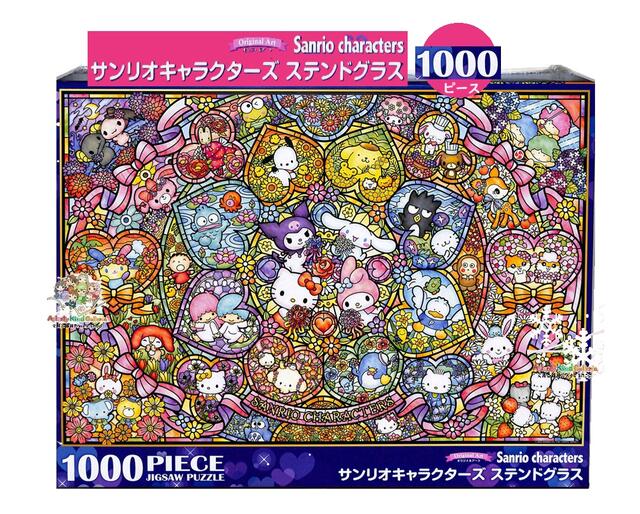 楽天市場】【引上品】1000ピースジグソーパズル サンリオ ステンド