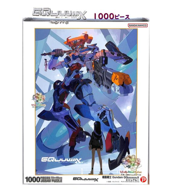 楽天市場】【 45th GUNDAM グッズ 】 機動戦士ガンダム