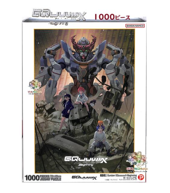 楽天市場】【 45th GUNDAM グッズ 】 機動戦士ガンダム ジグソーパズル