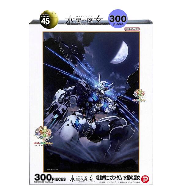 楽天市場】【 45th GUNDAM グッズ 】 機動戦士ガンダム