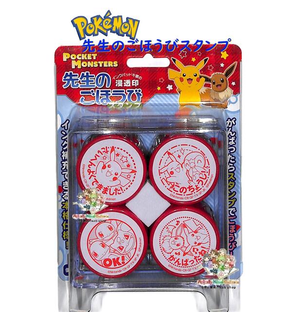 楽天市場】☆ [全5種セット] タカラトミーアーツ ポケモン モンスター