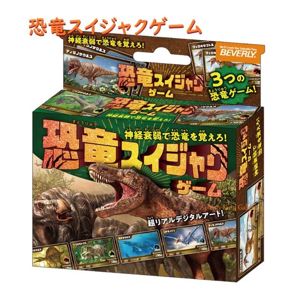 楽天市場】【 恐竜 グッズ】 恐竜 トランプ TRA-067 超リアル デジタル