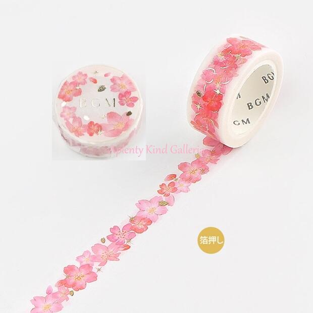 【 バラ売り可　箔押し 桜 】 BGM  マスキングテープ バラ売り可 箔押し 桜 】 BGM マスキングテープ バラ売り可 2022