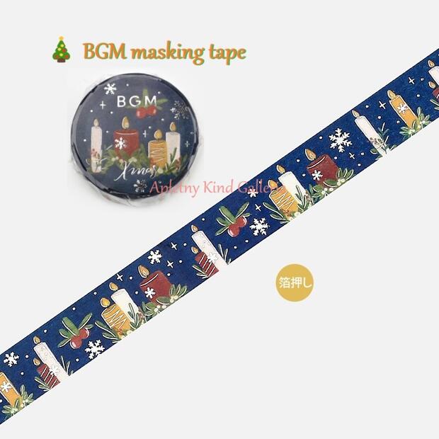 楽天市場】【Xmas マステ】マークス/MARK'S クリスマスマスキング