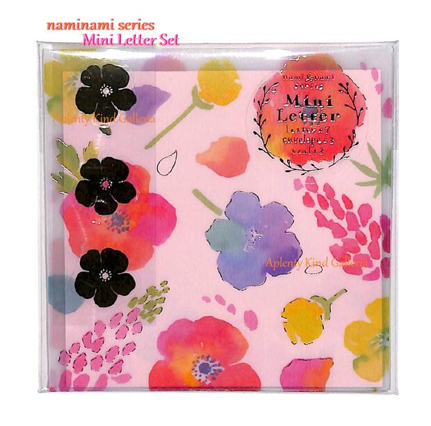 ミニレター　150枚　セット レターセット】ミニレター・mini letter シンセレターセット