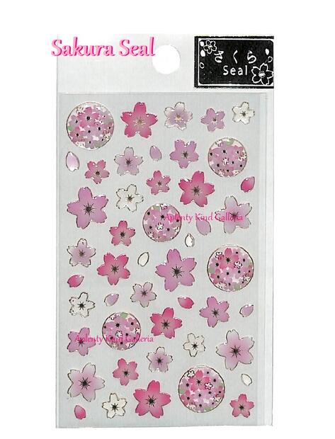 楽天市場】【Sakuraグッズ】シートシール 桜 ナチュラル NO