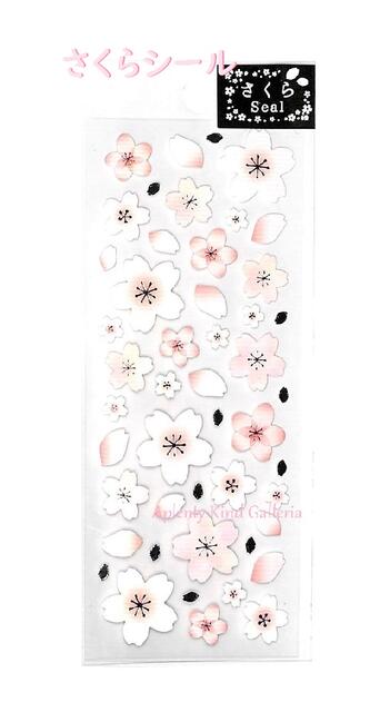 楽天市場】【 Sakura グッズ 】 さくら seal US-13787 フレーク