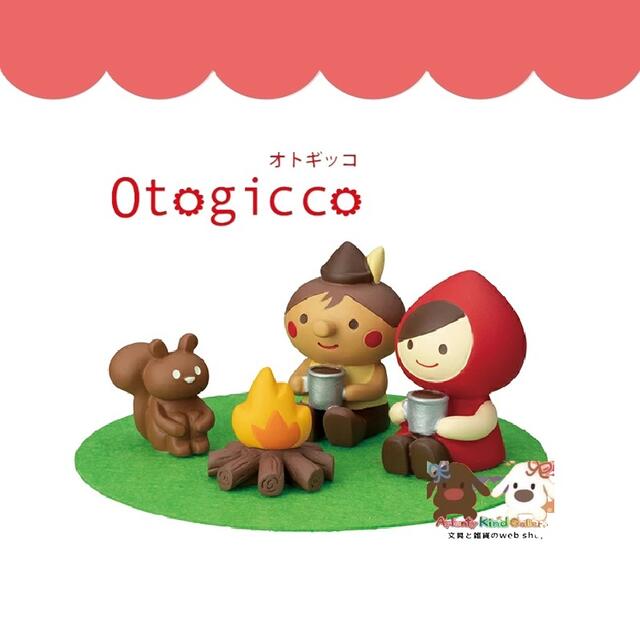 【 Otogicco 】 オトギッコ マスコットセット TG-86655 焚火 concombre/ コンコンブル おとぎっこ 置物 陶器 置き物 あかずきん コレクション フィギア フィギュア ドール ジオラマ風 キャンプ たきび 焚き火 りす ピノキオ 栗鼠 あにまる 人形【3cmメール便不可】画像