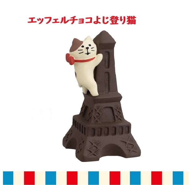 オロロージョ　デコレ　コンコンブル dcl-choco2024-15.jpg