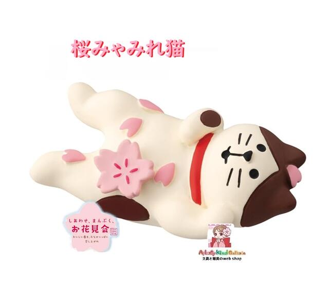 デコレ　コンコンブル　桜文鳥とねこずきん桜 デコレ コンコンブル 桜文鳥とねこずきん桜 DECOLE デコレ