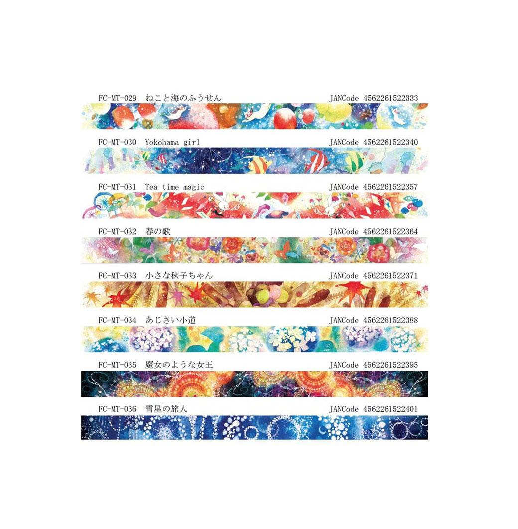 楽天市場】【 Manet Vol.4】 マネット マスキングテープ【選択