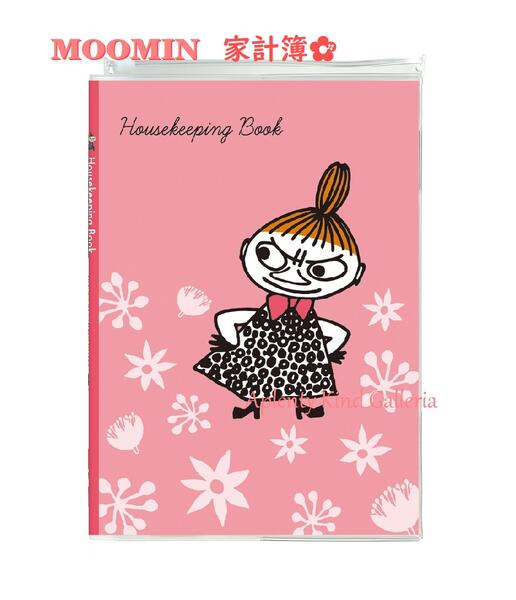 楽天市場 Moominグッズ M M A5家計簿 リトルミイ ピンク色お花柄 D130 21 ムーミンのやりくりかけいぼハウスキーピングブックノート手帳収支管理帳予定予算クリアカバースライドファスナーポケット付きリトルミイ柄フラワーデザイン 2冊まで3cmメール便ok