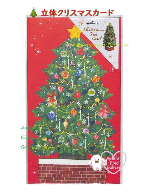 【Man】 Manオリジナル X'mas クリスマス カード ryu-xtc08_5.jpg