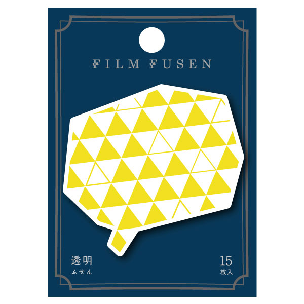 楽天市場 在庫限り フィルムふせん第2弾 ふきだし Triangle トライアングル Utn021 吹き出しタイプ透明付箋おしゃれな附箋タックメモ目印マーキングマーカーブックマーク一言メッセージプレゼント贈り物にさんかく 3cmメール便ok Aplenty Kind Galleria
