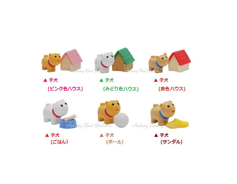 楽天市場 大人気商品 子犬消しゴム 選択 ピンク色ハウス みどり色 ハウス 赤色ハウス ごはん ボール サンダル Er Koi001 こいぬ面白ケシゴム面白消しゴムおもしろグッズ動物けしごむ子いぬ消しごむユニークグッズプチギフトに 3cmメール便ok Aplenty 楽天市場 大人気商品 子犬消しゴム 選択 ピンク色ハウス みどり色 ハウス 赤色ハウス ごはん ボール サンダル Er Koi001 こいぬ面白ケシゴム面白消しゴムおもしろグッズ動物けしごむ子いぬ消しごむユニークグッズプチギフトに 3cmメール便ok Aplenty