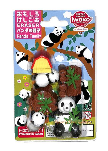 楽天市場 Panda消しゴム おもしろけしごむ パンダ親子セット ブリスターパック Er Brio59 親子ぱんだお家丸太切り株笹の葉ビッグパンダ ベビーパンダ消しごむ面白消しゴムくだもの 3cmメール便ok Aplenty Kind Galleria