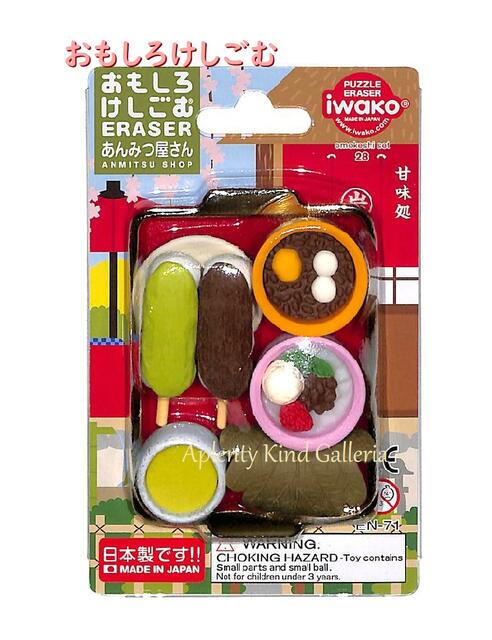 楽天市場】【おやつマーケット】KARURU消しごむ カルビー