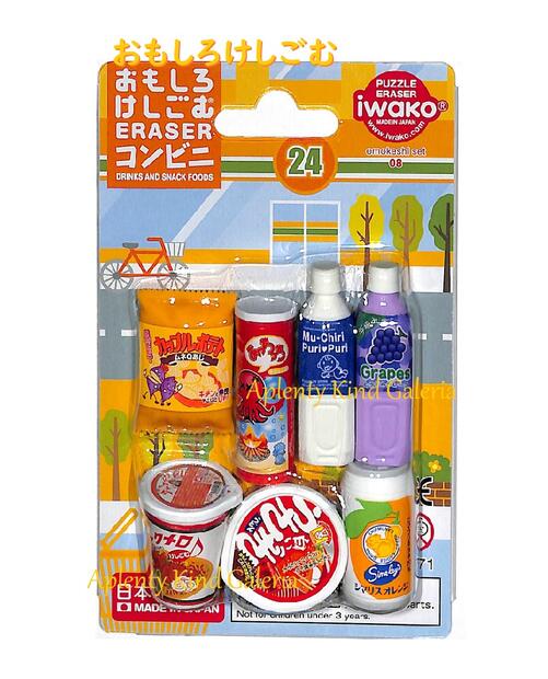 楽天市場】【おやつマーケット】KARURU消しごむ カルビー