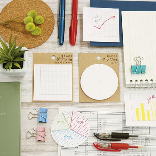 楽天市場 お役立ちグッズ 書き込めるグラフ付箋 折れ線グラフ 棒グラフ K Gra 1 01 30枚入 グラフを書き込むことが出来るふせん ノート 整理見やすいノート作り 学校授業用算数学受験試験テスト用練習用グラフ表確率統計資料まとめ予想予測 3cmメール便ok