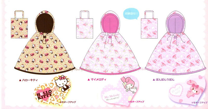 防寒グッズ サンリオキャラクターズ 変化車駕専経費防寒ポンチョ ご選り出す 月暈キティ マイ節 ぼんぼんりぼん 755 90 1cm一致 寒さ策サンリオグッズキッズ用自転車送迎潮合に防寒対策キッズ用後側のせお前乗せok 3cm郵書便不可 Gullane Com Br