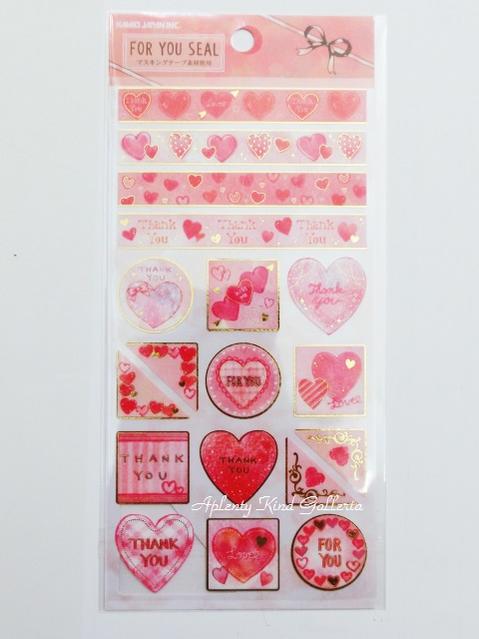 楽天市場 For Youシール For You Seal フォーユーシール ハート No マスキングテープ素材金箔押しシール ハート柄のシール Thank Youメッセージ入りシールフレーム型角デコシール プレゼントやお手紙 ハートデザインバレンタインに 3cmメール便ok