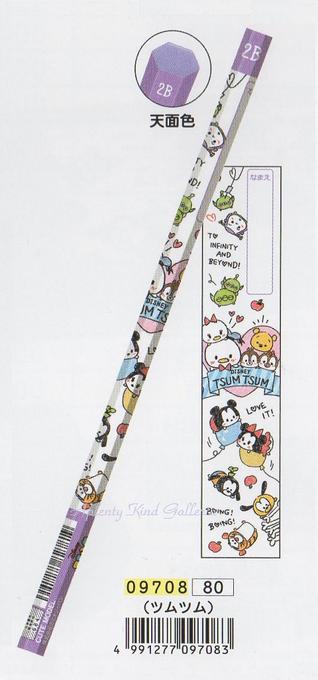 楽天市場】【 在庫限り 】 ディズニー ツムツム シャープペンシル