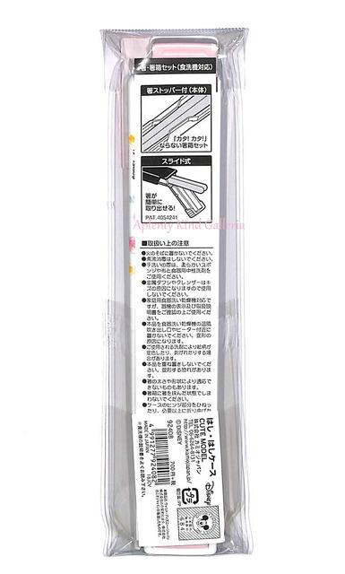 楽天市場 Arielグッズ お箸とお箸ケースセット アリエル No お箸長さ18cm スライド式ケースアリエルのランチグッズ おべんとうおはしケース ご入園ご入学準備遠足アリエルグッズディズニープリンセスリトルマーメイドマイ箸 3cmメール便ok Aplenty Kind