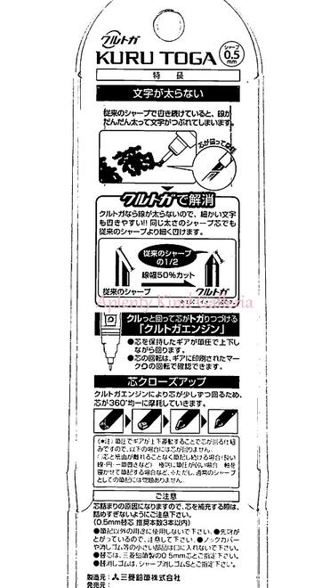 楽天市場 Coca Cola コカ コーラ クルトガシャープペンシル No Kurutoga 0 5mm芯コカコーラデザインのシャーペンクルトガ筆記具 ご入学準備新生活 ドリンク柄コーク柄のシャーペンおやつ 3cmメール便ok Aplenty Kind Galleria