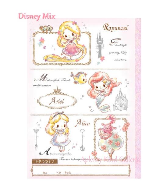 楽天市場 新入学準備グッズ ディズニーキャラクターミックス じゆうちょう No 064 白無地ノート ディズニープリンセスガールズの自由帳b5サイズらくがき帳自由ノート メモ使い授業用に アリエルアリスラプンチェル 5冊まで3cmメール便ok Aplenty Kind Galleria