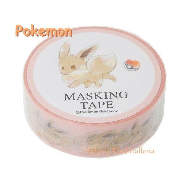 楽天市場 ポケットモンスター マスキングテープ 15mm イーブイ しんかのいし None But Air