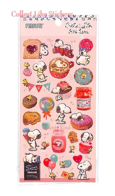 楽天市場 Snoopyグッズ コレクトライクステッカー スヌーピー No カフェ柄 ホログラムシール スヌーピー のシール 封止め手帳スケジュール帳に美しいシールsealブレッドジャムドーナツパンカフェオレフォトシールステッカーシール 3cmメール便ok Aplenty