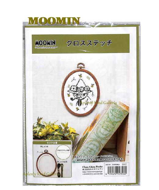 みーみん 7 Vegan Peptide Booster Serum - MIZON Official