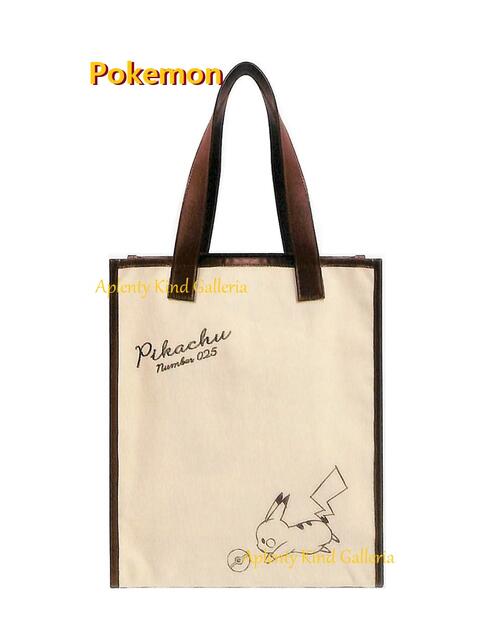 ピカピカバッグ2018 おやすみピカチュウ　など ピカピカバッグ 2018 ピカチュウ