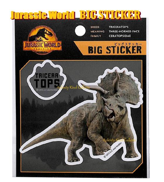 ギガントサウルス ステッカーコレクション ギガントサウルス ステッカーコレクションの通販 by とっと｜ラクマ