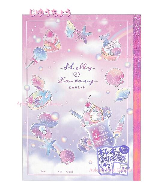 楽天市場】FLORAL MOOD新学期きれいに切り離せる自由帳（ B5 じゆう