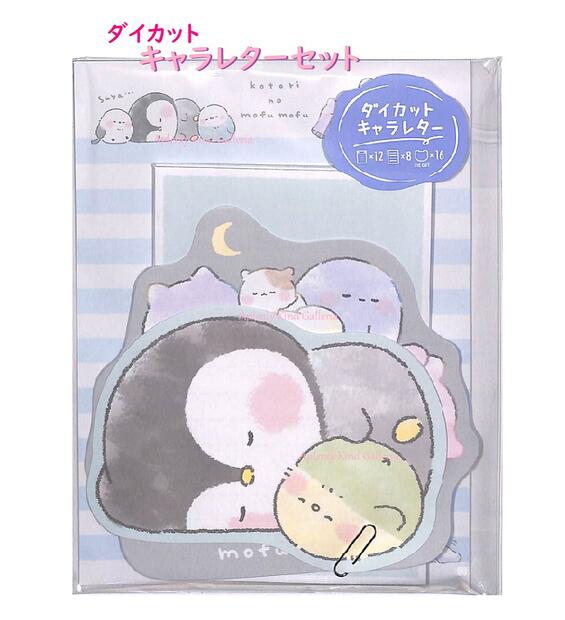 楽天市場】【Kumausa グッズ】 くまうさ レターセット LH-77601 4柄