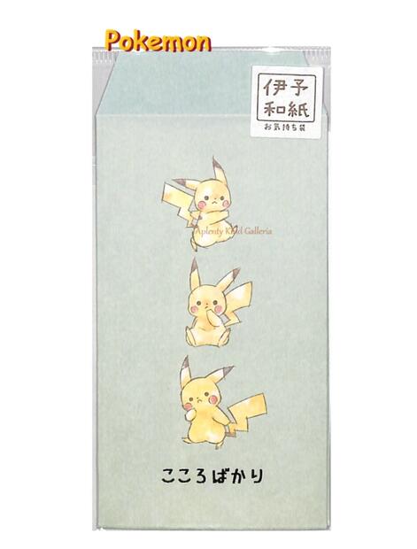 楽天市場】ポケットモンスター おめでとう ポチ袋 札用