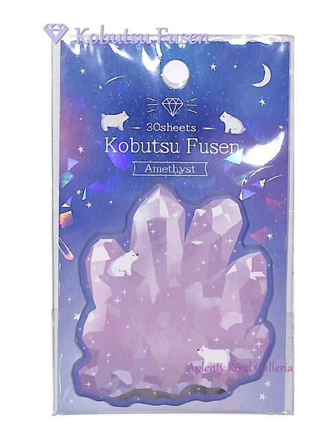 ふせん 楽天市場】【 Kobutsu Fusen 】 鉱物 ふせん NO.24356 フォス