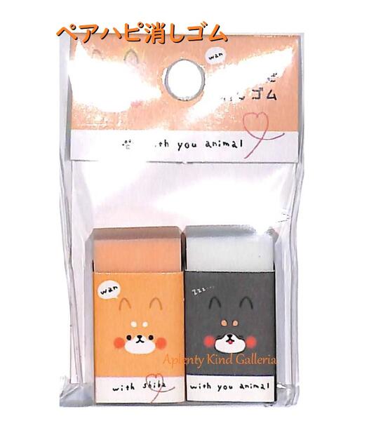 楽天市場】【 シバ犬 グッズ】 シバゴム S4219996 しばいぬ 最後